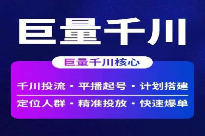 某某sem推广公司助力某餐饮企业实现线上销售增长